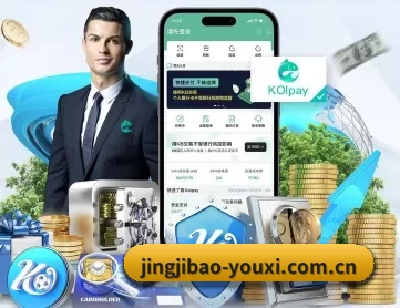 竞技宝 APP 深度功能 | Jingjibao